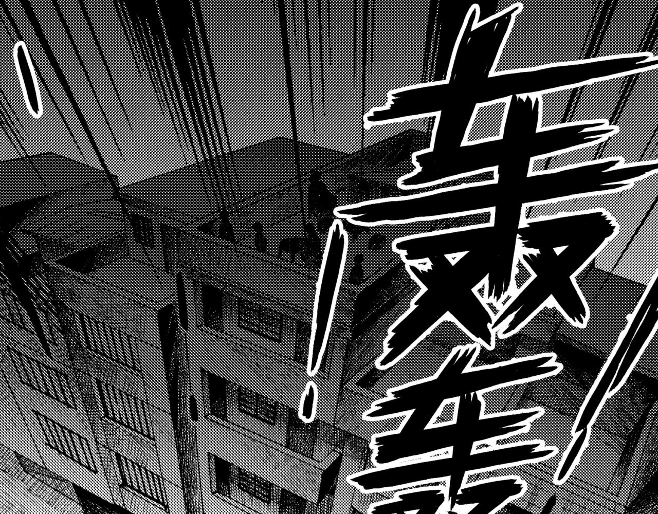 第九章 周五晴天烧烤（下）-第5话