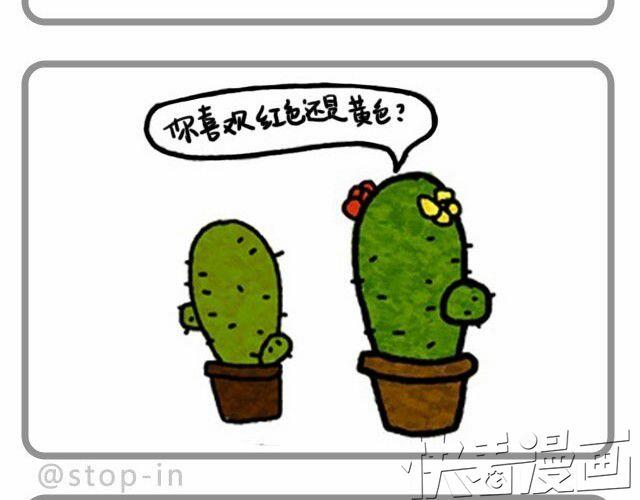 Hi，我喜欢你呀-第1话