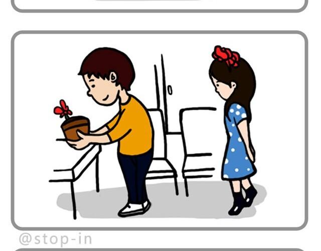 Hi，我喜欢你呀-第1话