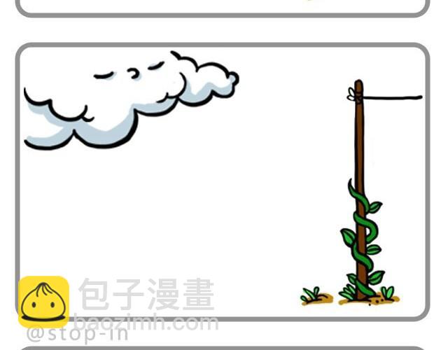 Hi，我喜欢你呀-第1话