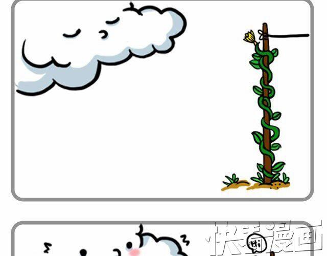 Hi，我喜欢你呀-第1话