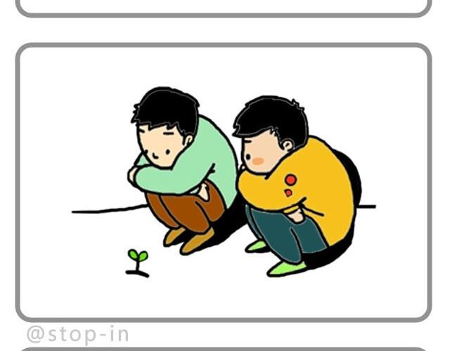 Hi，我喜欢你呀-第1话