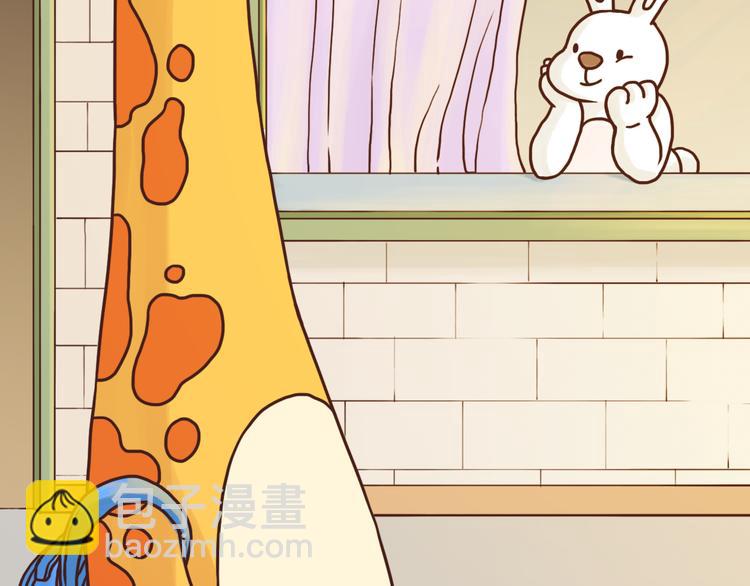 看你看不腻-第103话