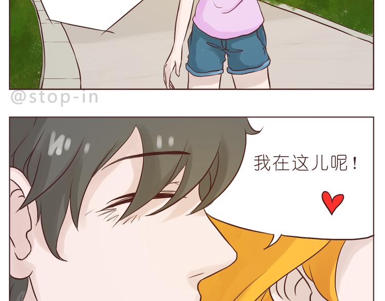 我在你身边-第105话