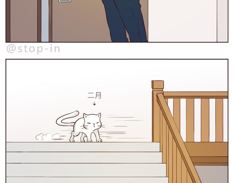 遇见你真好-第107话