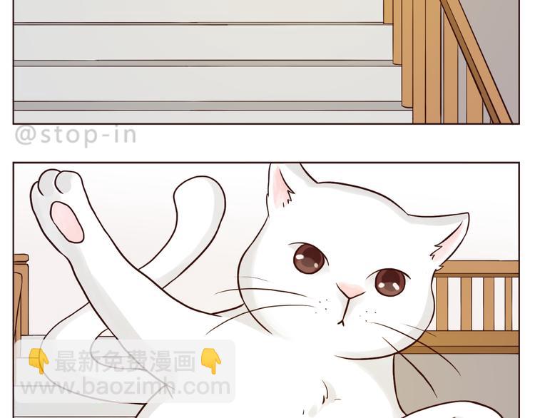 遇见你真好-第107话