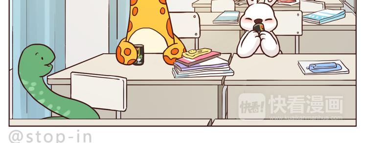 遇见你真好-第107话