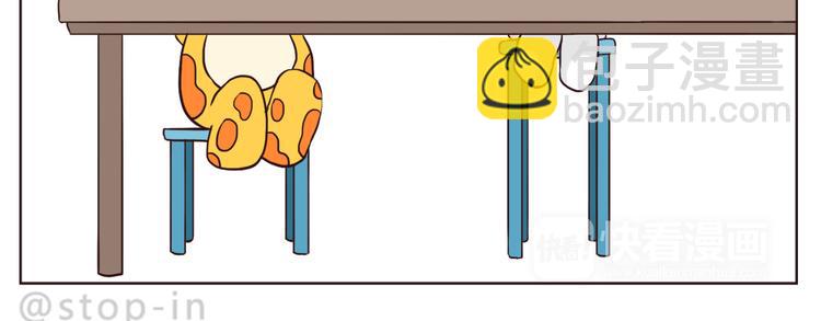 我好喜欢你-第109话