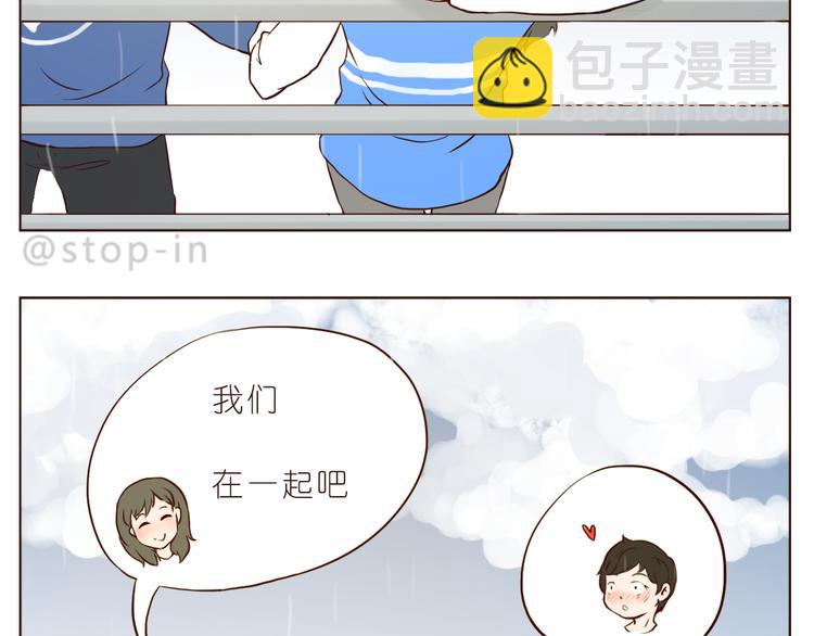 我好喜欢你-第109话