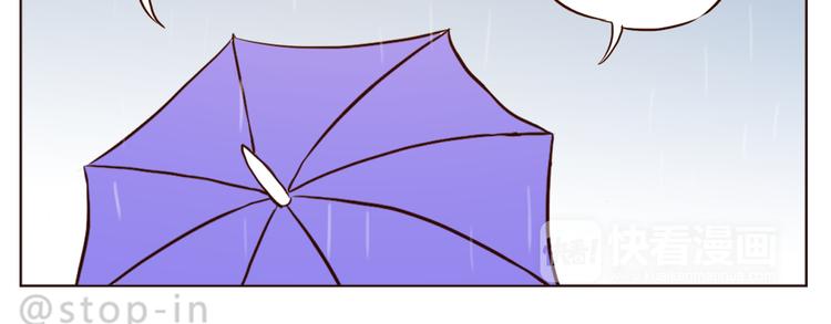 我好喜欢你-第109话