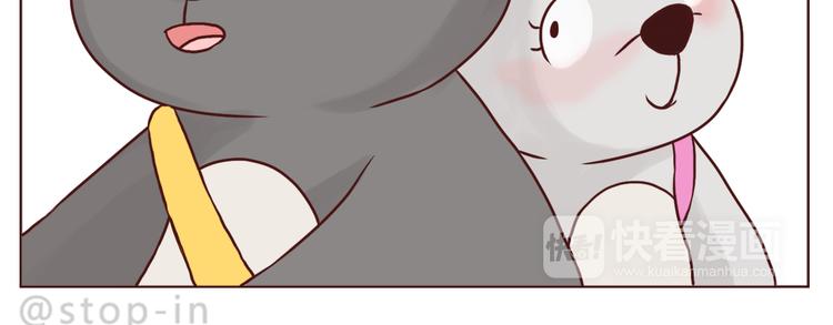 我好喜欢你-第109话