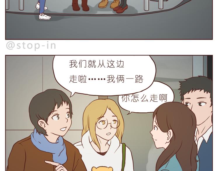 希望未来一直都有你-第113话