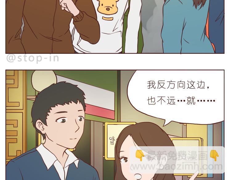 希望未来一直都有你-第113话