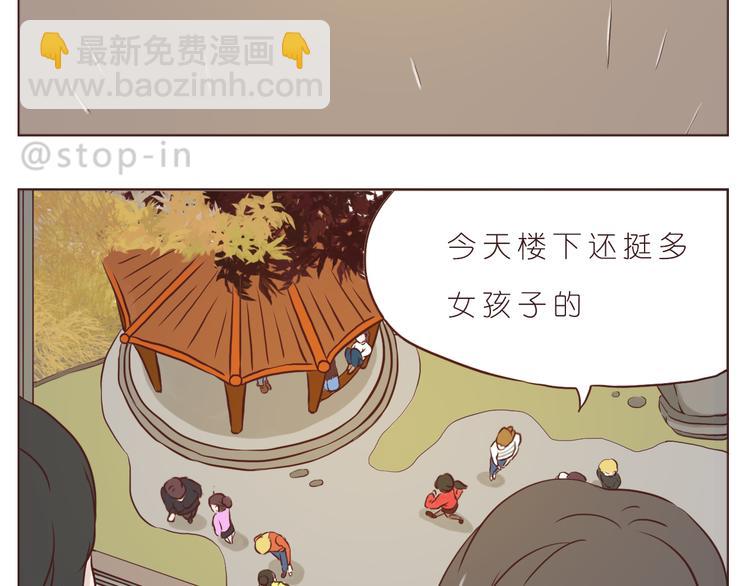 希望未来一直都有你-第113话