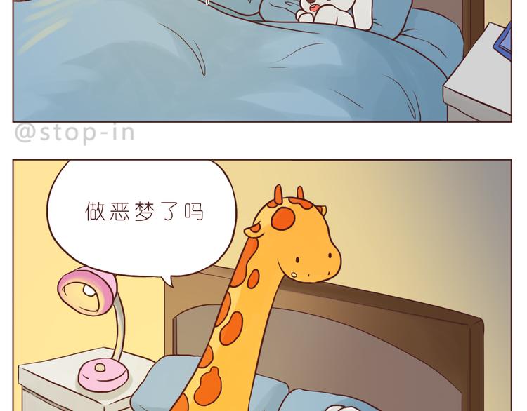 希望未来一直都有你-第113话