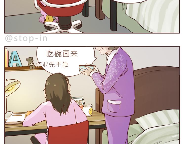 家人真好-第117话