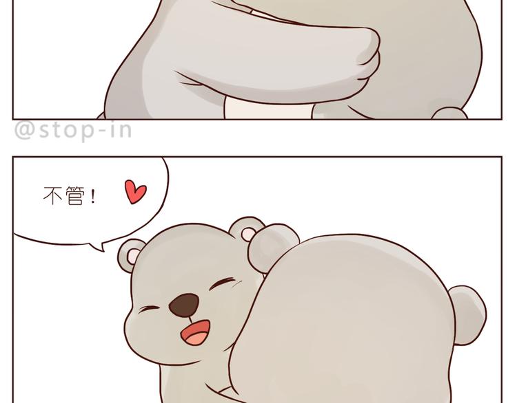 家人真好-第117话