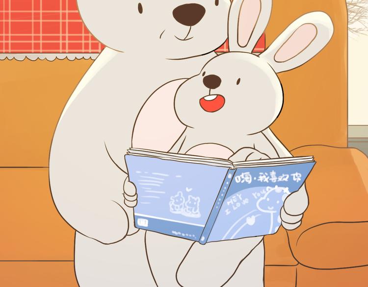 家人真好-第117话