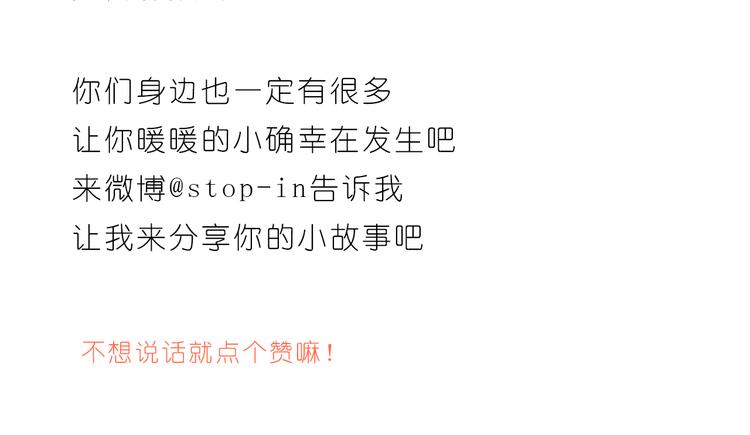 家人真好-第117话