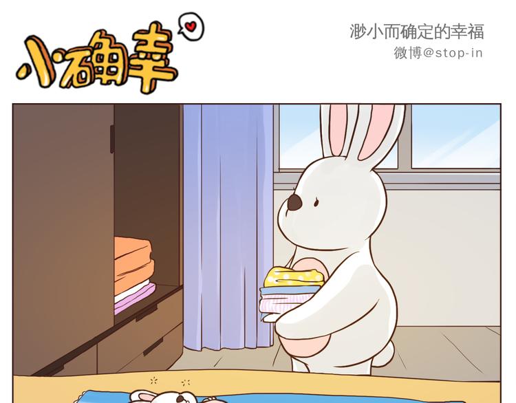 家人真好-第117话