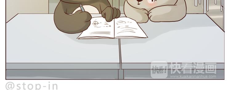 让我心动的你啊-第119话