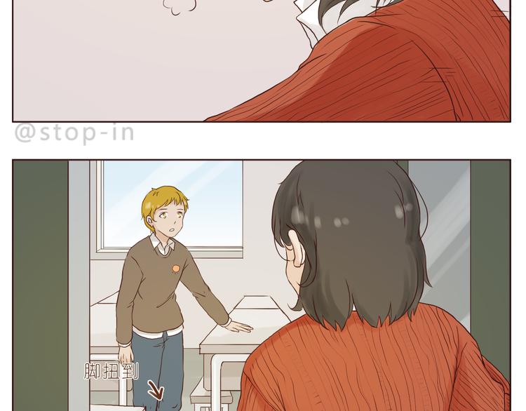 让我心动的你啊-第119话