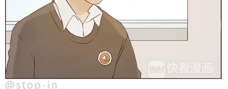 让我心动的你啊-第119话