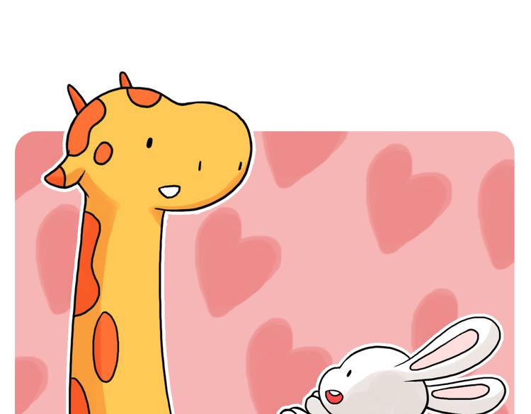 让我心动的你啊-第119话