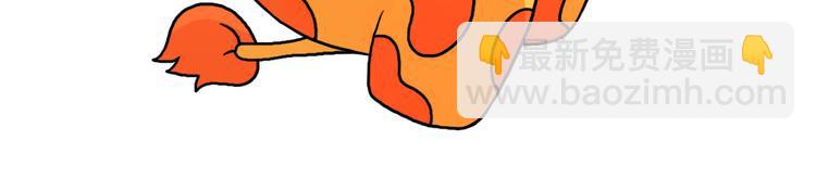 让我心动的你啊-第119话