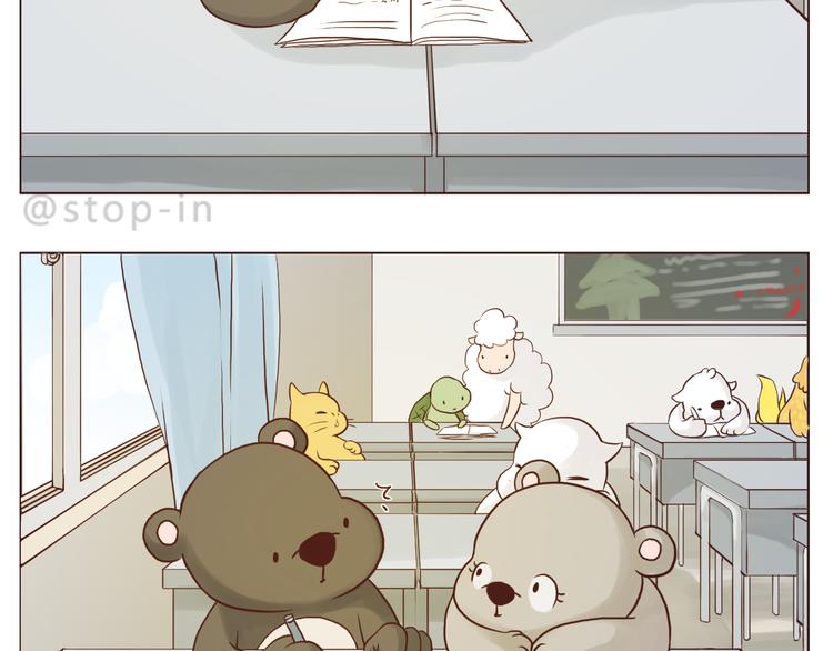 让我心动的你啊-第119话