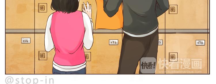 你们都是小确幸-第121话