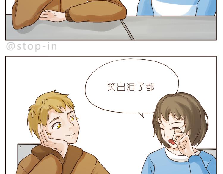 爱极了你温暖的笑脸-第123话