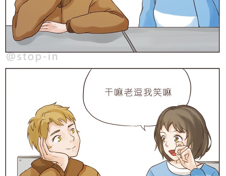 爱极了你温暖的笑脸-第123话