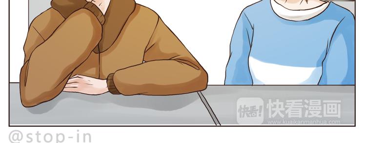 爱极了你温暖的笑脸-第123话