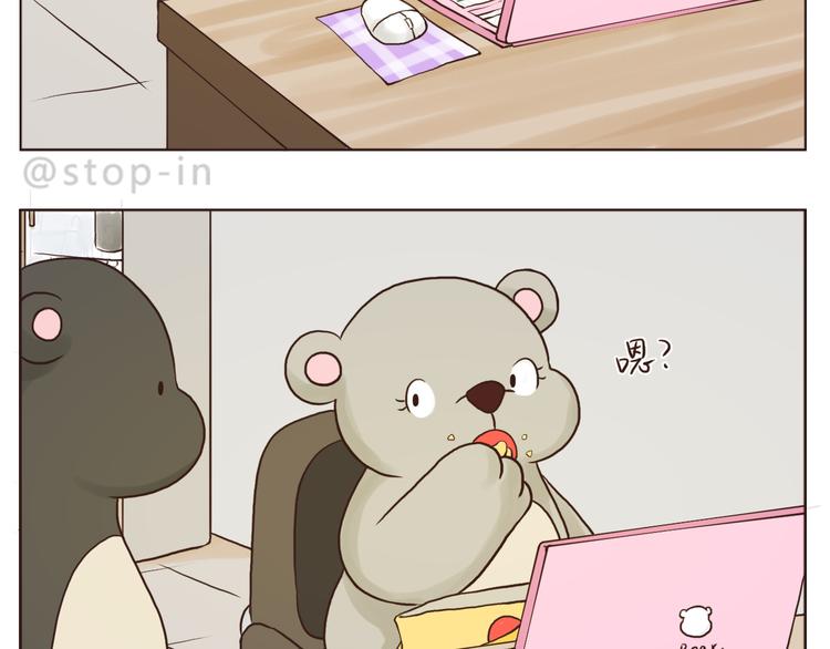 爱极了你温暖的笑脸-第123话