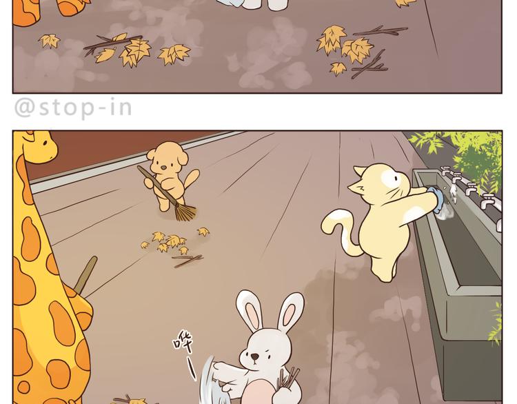 爱极了你温暖的笑脸-第123话