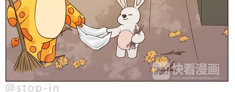 爱极了你温暖的笑脸-第123话