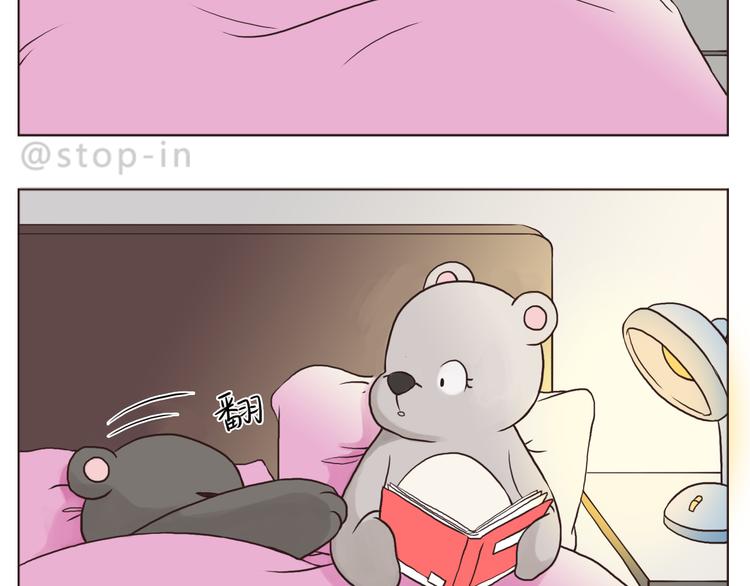 想要抱着你-第125话