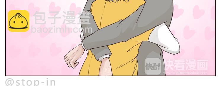 想要抱着你-第125话