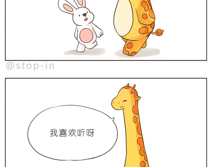 想要抱着你-第125话