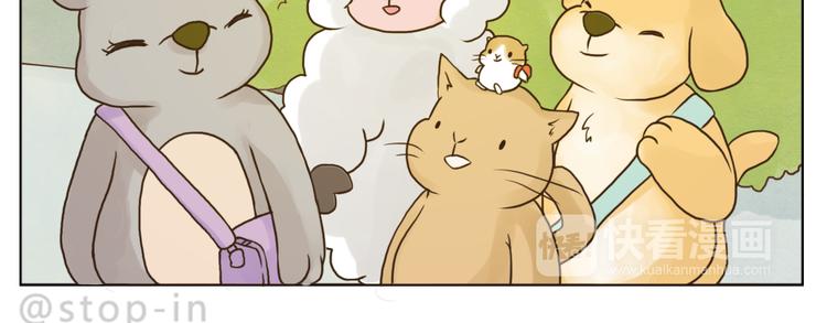 好朋友像家人-第129话