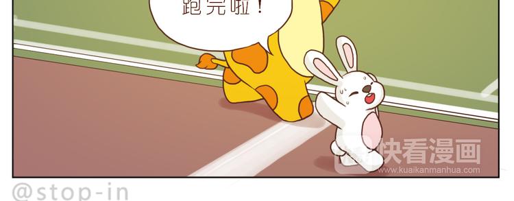 好朋友像家人-第129话