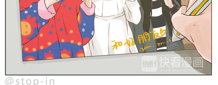 好朋友像家人-第129话