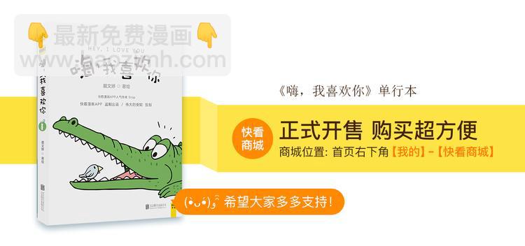 好朋友像家人-第129话