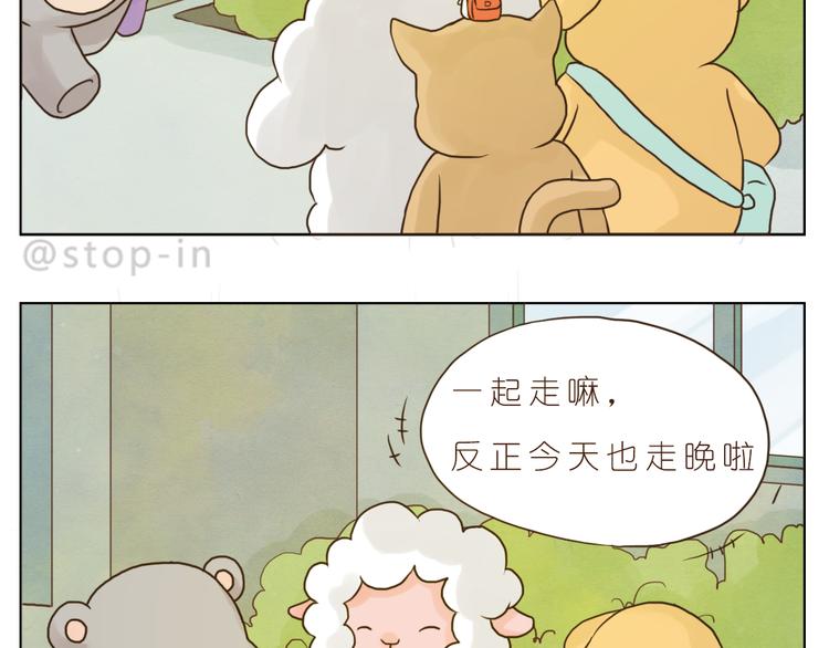 好朋友像家人-第129话