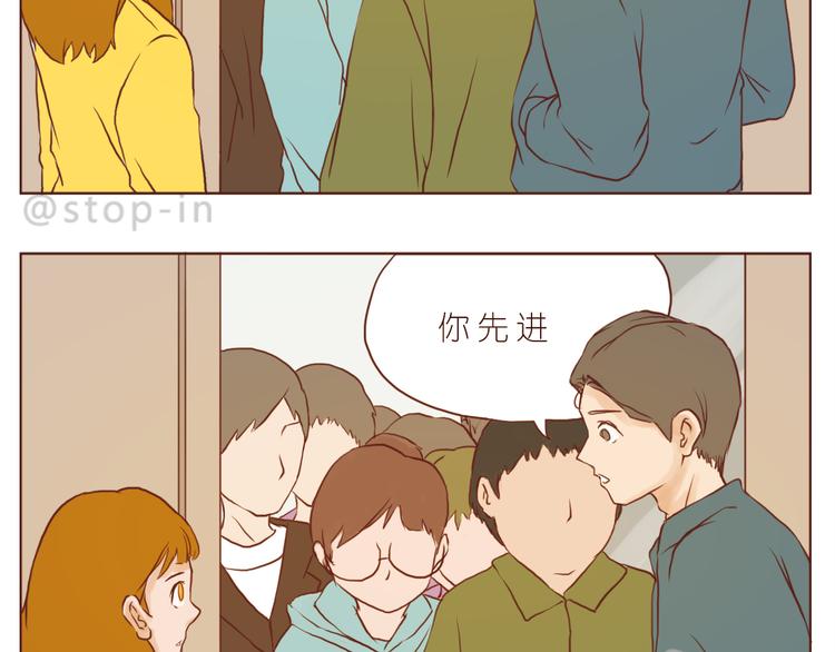 谢谢你，陌生人-第131话