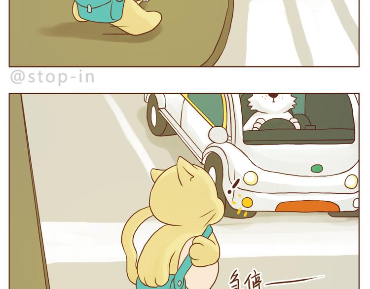 谢谢你，陌生人-第131话