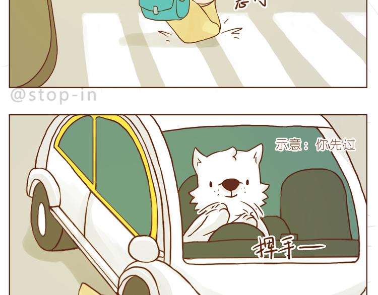 谢谢你，陌生人-第131话