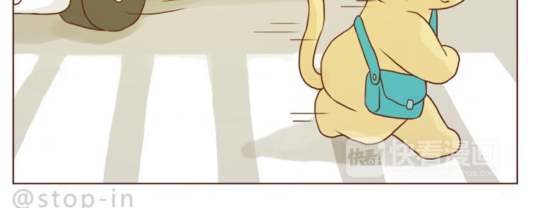 谢谢你，陌生人-第131话