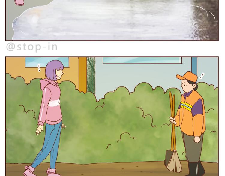 谢谢你，陌生人-第131话